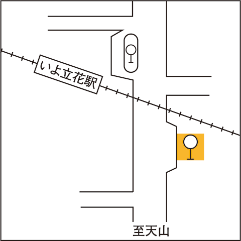 立花駅前バス停