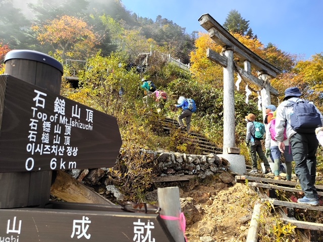 二の鎖元の鳥居付近　イメージ