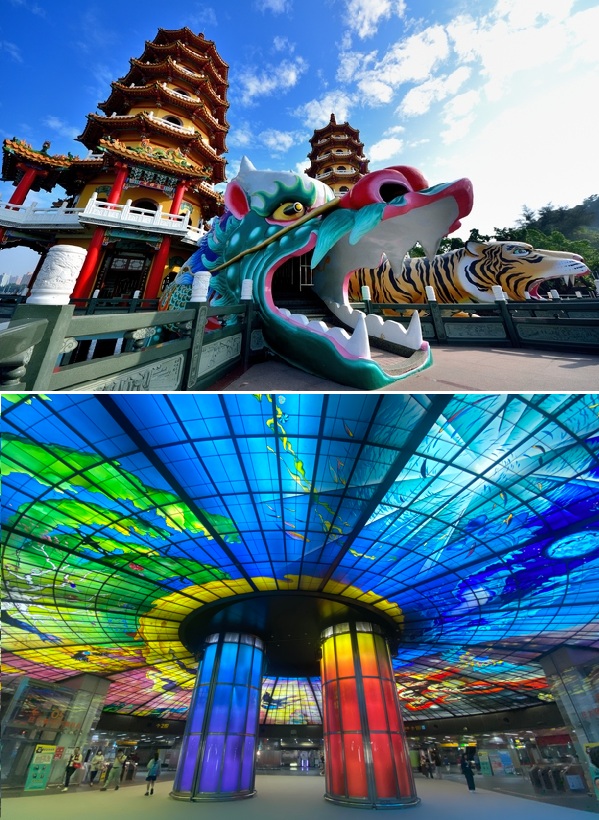 高雄　上段：龍虎塔　下段：美麗島駅