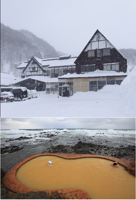 冬の不老ふ死温泉（イメージ）