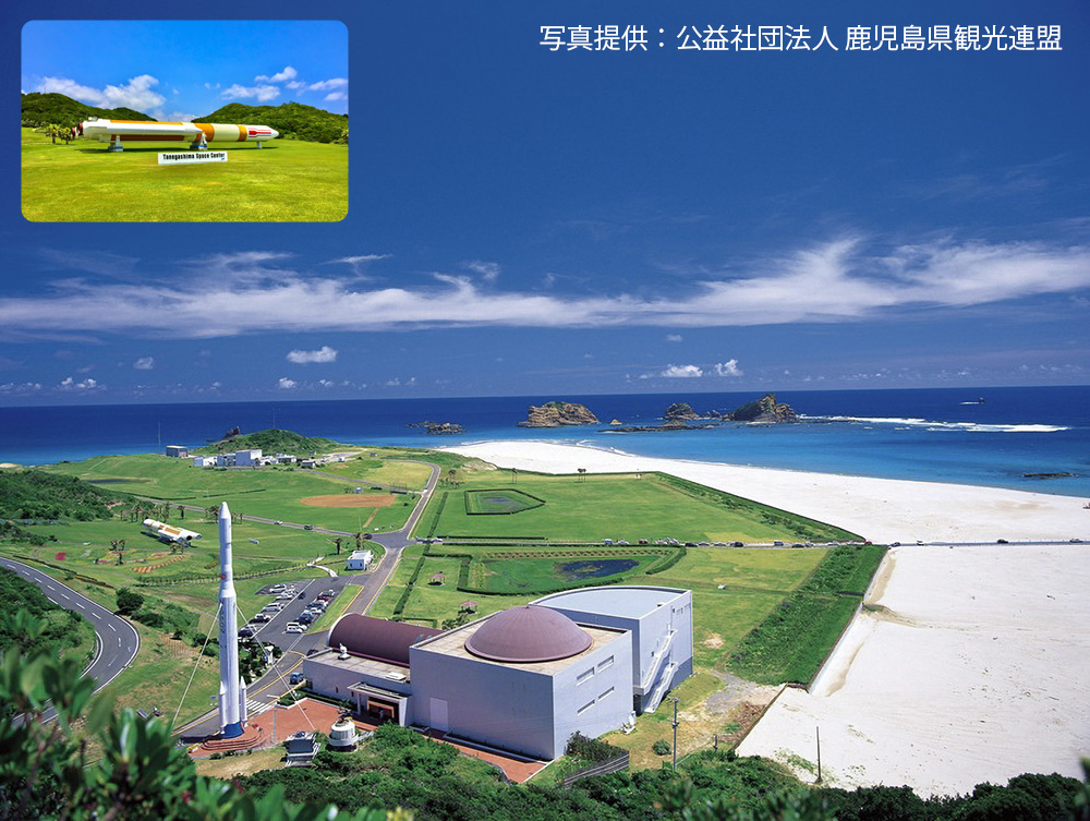 種子島宇宙センター　イメージ