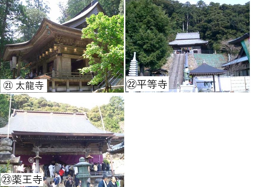 第9回　３ケ寺　イメージ