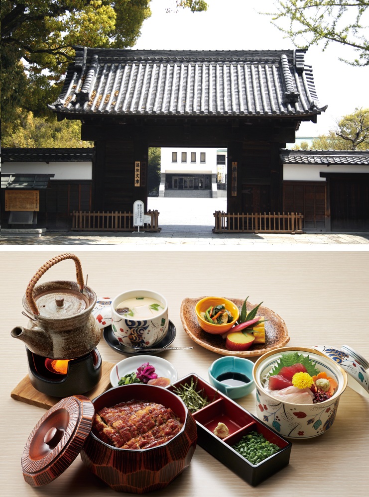徳川美術館（外観）と昼食（ひつまぶし御膳）　イメージ