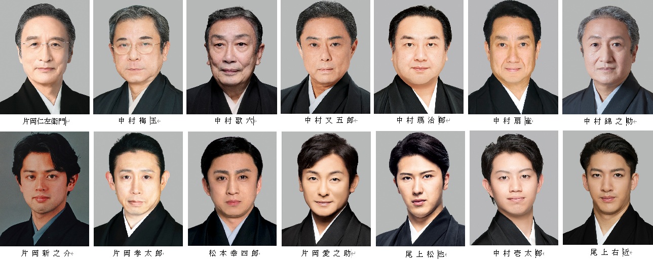 ©松竹